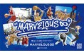 元女子バスケ日本代表・馬瓜エブリン主催の高校生3×3トーナメント『Marvelous∞（マーベラスエイト）』決勝大会をABEMAで無料生中継決定！