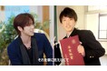 JO1・河野純喜、歌手の夢を親に言えず葛藤した過去を明かす／セレブ起業家・うれしのちゃん、癌を患った父と5年ぶりの再会で涙…｜CELEB SECRET第7話