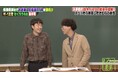 M-1決勝直前で相方が「別のネタに変更したい」、たくろう・きむらバンドの決断に「カッコいい！」 たくろう・赤木が明かした本心にオードリー・若林「最低な人間だな！」「がっかりだよ」『しくじり先生』