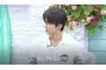 衝撃の“音漏れキス”連発に鈴木福が動揺！／「別の男とキスしたと言われたら？」JO1・河野純喜“嫉妬全開”の恋愛観を告白…／JO1河野純喜、『シャッフルアイランド』美人メンバーにメロメロ