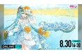『初音ミク「マジカルミライ 2026」in TOKYO』最終公演の模様を「ABEMA PPV」にて2026年8月30日（日）16時30分より配信決定！8月9日（日）12時よりチケットを発売開始