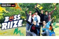 【ABEMA】K-POP“第5世代”のトップを走る人気ボーイズグループRIIZEの初リアルバラエティ番組『BOSS RIIZE』を、8月28日（水）夜9時より国内独占配信決定