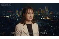藤井サチ、今年中のトリミングサロン開業に向け起業を決意／医大生とアーティストの両立に悩むLara、母からの愛あるエールに涙…／令和ロマン・松井ケムリ、証券会社元副会長の父の衝撃エピソードを披露