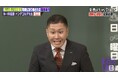 ドンデコルテ・渡辺銀次、テレビも漫画も見られない暗黒期…けん玉、チャーハンで現実逃避　オードリー・若林「生きてる実感が湧く」衝撃の行動を告白しスタジオから悲鳴「怖い怖い！」