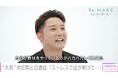 杉谷拳士、中田翔の才能に衝撃「自分が野球やってるのがバカバカしく思えた」　「あいつうるさいぞ」周囲の声に自分らしさを見失った過去を告白　絶望から救った栗山監督の言葉とは…