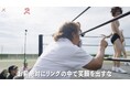 合宿特別コーチとして長州力が初登場！「リングの中で笑顔を出すな、叩き出すぞ」長州力が18歳YouTuberのヘラヘラ態度に怒りの一言！13年間引きこもりの22歳男性、贅沢すぎる自宅部屋を初公開