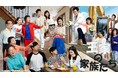 韓国で毎日のように愛された“イルイルドラマ＆週末ドラマ”12作品を「ABEMA」で期間限定全話無料配信！泣いて、笑って、怒って、気づけば抜け出せない韓国長編ドラマを一挙紹介