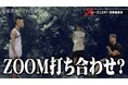ニューヨーク・屋敷、ランジャタイ・国崎、コロチキ・ナダル＆西野、オダウエダ・植田らが集結！『男磨きハウス』前作＆最新話をツッコミまくる特別企画『男磨きみがきハウス』を公開
