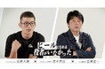 青木真也、佐藤大輔氏、笹原圭一氏出演特別番組『ボクらのRIZIN ～青木真也～』をABEMAで無料配信！ 青木真也、朝倉未来戦へ“背水”の覚悟「俺は先がない。それが今回の試合の肝」