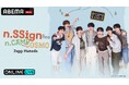n.SSignデビュー3周年を記念したファンミーティング「n.SSign FANMEETING『n.CAMP with COSMO』」を9/26（土）・27（日）に「ABEMA PPV」にて独占放送！