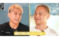 高木凌、元RIZIN王者・ケラモフにテイクダウン宣言「何が来てもそこで上回る」格闘技を始めたきっかけは年下ヤンキーへの“土下座”！？『バラさんぽ 高木凌編』公開中