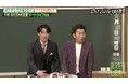 THE SECOND王者・ツートライブ、驚異の“平場力”に震えた東京芸能人を告白「エグい」　「芸能界が大好き」村重杏奈、憧れの芸能界に入って驚き「元気のないオジサンが多い！」