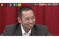 ビスブラ・原田、“風呂キャン裁判”で大逆転！？千鳥・大悟「徐々に人間になっていってる」妻からの愛ある手紙に後輩芸人がまさかの号泣…　なえなの「金髪の人しか好きになれない」偏りすぎた恋愛観を告白