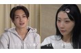 「深夜番組みたいになってた（笑）」水着姿で男女12人が超密着 …紅白出場・アバンギャルディpaniが激モテ！？男性3名の熱視線に見取り図・盛山も納得｜『ラブキャッチャージャパン3』第2話