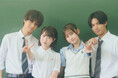 ABEMAオリジナル恋愛リアリティーショー『今日、好きになりました。夏休み編20206』あやか&せいたろうの“せいあや”カップル、すみれ&はるかの“すーはる”カップルが出演するスペシャルムービーを公開