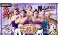 ABEMA、大相撲中継のオープニング映像を完全リニューアル！AK-69による新曲『IKIZAMA』を起用、“力士の生き様”をコンセプトとした新映像を先行公開！新曲は9月11日（金）0時より配信開始