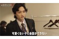 13年間引きこもりの22歳男性、人生初の合コンに参加！婚活のプロ・植草美幸から厳しい指摘…SKY-HI似・33歳こじらせイケメン、合コンで本性露わに「可愛くない子と会話できない」