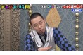 永野が絶句…YouTube登録者39万人の若手男女コンビが千鳥＆永野のアドバイスを拒否「それNGなんですよ」　千鳥・大悟、若手芸人にガチ助言「それだけで売れているやつは見たことない」