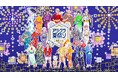 【ABEMA】9月16日(月・祝)開催、アツクラの人気配信者20名が幕張メッセに大集合!アツクラ夏祭りを再現した初のリアルイベント『アツクラ夏祭り in 幕張メッセ』来場チケットの全席種が完売