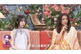 アバンギャルディ・paniと“上京1年の顔面国宝”イケメン俳優がキス！なえなの「絶対マネーキャッチャー」と疑いの目｜「ABEMA」オリジナル恋愛リアリティーショー『ラブキャッチャージャパン3』第5話