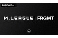 「Mリーグ」と藤原ヒロシ氏主宰「fragment design」によるコラボレーション「M.LEAGUE | FRGMT」の第2弾アイテムを9月13日(金)より「ABEMA Mart」にて販売開始