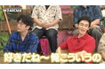 【ABEMA】2年で500万円売り上げた中学2年生社長に香取が熱烈オファー!草彅も才能を絶賛「好きだね、俺こういうの」「職人じゃないですか!」