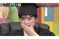 松村沙友理、“風呂キャンセル界隈”芸人の着用靴下に絶叫「きゃあああああ」/千鳥、ビスブラ・原田の異臭騒ぎに困惑…!『チャンスの時間』9月22日(日)放送終了後より「ABEMA」で無料見逃し配信開始