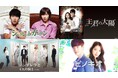 「ABEMA」胸キュンラブコメ韓国ドラマを10月全話無料配信決定!人気俳優ヒョンビン&ハ・ジウォン出演『シークレット・ガーデン』、イ・ジョンソク&パク・シネ出演『ピノキオ』、など全話無料に