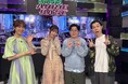 モーニング娘。’24・生田衣梨奈「オーディションに受かったきっかけのアニメ」を告白!名曲しか作れない男・編曲家・やしきんの人生を深掘り!進路に迷うやしきんに声優・藤田咲が喝!?