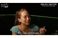 婚約YouTuberカップル「別れを選ぶ可能性は拭えない」、破局示唆の発言にヒコロヒー戦慄…セックスレスに悩む30歳モデル彼女、感情抑えられず大号泣|『さよならプロポーズ via ギリシャ』第4話