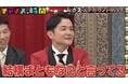 千鳥・ノブ「その人のアカウント見たら…」“クソリプ”を送ってきた相手の実態に驚き/相席スタート・山添、Xアカウント削除後に裏アカ発覚!10月20日(日)放送終了後より「ABEMA」で無料見逃し配信開始