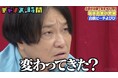 永野、「テレビに迎合してる」年下芸人からの鬼詰めに茫然自失…?千鳥・大悟「笑わんけど泣くぞ」/千鳥・ノブが爆笑!異色ピン芸人のフリップネタに「これはおもろい」『チャンスの時間』