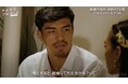 藤本美貴、夫・庄司智春に対するサッパリした恋愛観を披露「別れようって言われたら別れる」さや香・新山、自分からフった大学時代の元カノとの思い出告白『さよならプロポーズ via ギリシャ』第7話