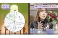 睡眠以外はほぼ仕事?忙しすぎる声優・日笠陽子に密着!浅川梨奈&EXILE、FANTASTICS from EXILE TRIBE・世界のアニメ遍歴を深掘り|SHIBUYA ANIME BASE #27