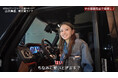 山本舞香が中古車販売店で外国車を…?「“買う”みたいな流れになってない!?」「ABEMA」公式YouTubeで『ラリージャパン2024』オリジナルコンテンツを公開中