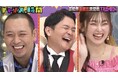 千鳥もお手上げ!?“底辺”芸人の暴挙にゆうちゃみもドン引き「人間性マジで疑う」/“芸能界最弱”同士のスパーリング対決に千鳥・ノブ「芸人がリングに上がった史上一番おもろかった」『チャンスの時間』