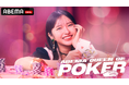 現役最強ポーカー女子8人による“ポーカー女子”頂上決戦 『ABEMA Queen Of Poker』第2回開催決定!12月12日(木)より無料独占放送開始