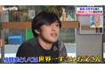 桜庭和志の長男・大世に独占インタビュー!不動産マンから脱サラして父と同じ道に挑戦 父・和志は本音を告白「『仕事を辞めない方がいいんじゃないか』という話をした」『ABEMAスポーツタイム』無料配信中