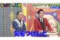 千鳥・大悟、「暴れ回ってるらしいね」と裏の顔を暴露されたレインボー・池田に忠告「気をつけんと、ほんまに」/ガクテンソク・奥田「すぐ付き合った」、ひみつの交際相手を告白『チャンスの時間』