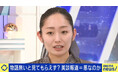 “美談報道”、“物語を求める報道”は何のために?安藤美姫「亡き父と五輪を関連付けて、『どういうストーリーにしたいの?』と」『ABEMA Prime』「ABEMA」で無料見逃し配信中