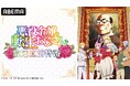 『悪役令嬢転生おじさん』放送直前のキャスト出演特番を1月8日(水)夜9時より「ABEMA」で独占無料生放送!井上和彦、M・A・O、関根明良らメインキャストがこの冬注目の悪役令嬢コメディを語る!