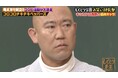 コロチキ・ナダル、筋肉に目覚めた相方西野への不安を吐露「内面も別人のように...」/美ボディコンテストに挑んだ西野は自己肯定感が爆上がり! 結成13年目で方向性のすれ違いが発生!?『しくじり先生』