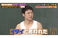 「SNSでイタいと言われた」筋肉キャラで葛藤するコロチキ・西野の背中を押した芸人とは…?/コロチキ・ナダル、「腹括った」西野のまさかの宣言に大パニック「なんで今なん?」『しくじり先生』