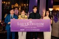 「ABEMA」“一番モテる人”を決めるオリジナル恋愛リアリティーショー『LOVE POWER KINGDOM〜恋愛強者選挙〜』2025年2月19日(水)夜10時より放送開始