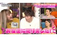 小学生ギャルモデル、彼氏との破局を香取に直接報告「子どもにも事情があるんで…」年齢60歳差!小林幸子、コラボした小学生ギャル集団にサプライズ!『ななにー 地下ABEMA』#58