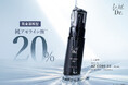 「完全溶解型」“純”アゼライン酸(1) 20％。毛穴まわりの肌をなめらかに、皮脂によるベタつきが気になる肌を多角的に整える美容液「With Dr. AZ CORE 20」誕生。