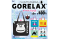 ごリラックス「まもるさん」の新アイテムが続々と登場！カプセルトイ展開などを拡大中。商品化パートナー企業（ライセンシー）を大募集！