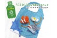 【レジ袋有料化スタート!】地球にいいこと考えた"ペットボトルからできた"エコバッグecoron(エコロン)が新発売!