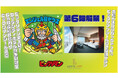 限定ビックリマンシール「エンジェルブラックゼウス」がもらえるチャンス!特別宿泊プラン【第6弾】予約受付開始。⼈気の悪魔VS天使シリーズ「ブラックゼウス」がロッテシティホテル錦⽷町で天使に転⾝?!