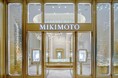 2025年8月3日(日)ミキモト名古屋店 移転リニューアルオープン
